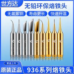 W32-1106 SFD絕緣飛線漆包線焊接0.01 0.02銅絲線蘋果手機主板指紋維修飛線 [432216] 歷史價格詳細信息