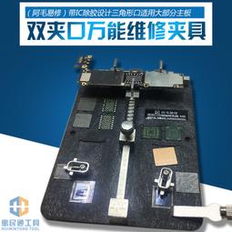 W32-1106 萬隆V11感光修復儀 蘋果手機7 8P XS max XR原彩觸摸屏幕震動模塊 歷史價格詳細信息