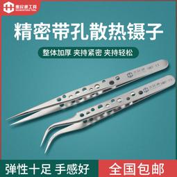 植村秀 不銹鋼睫毛夾 歷史價格詳細信息
