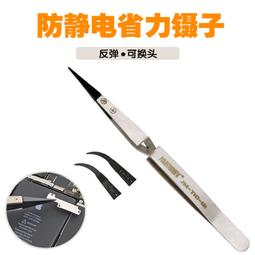 碳纖維塑料撬棒 手機拆機分離片翹棒 電池鏟 鏟刀 鏟子工具 翹片 歷史價格詳細信息