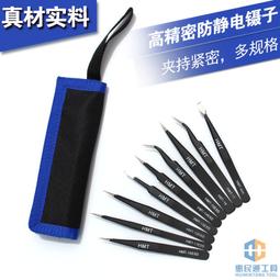 電子工具組 維修工具組 手機維修 放大鏡 電烙鐵架 電子焊接工具組 主板電路板維修 PCB板維修 手持輔助夾工具放大鏡 歷史價格詳細信息