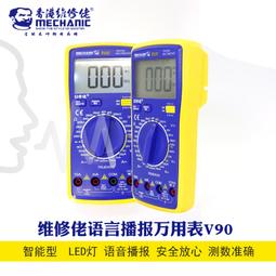 W32-1106 維修佬 針筒裝錫漿貼片焊接錫膏手機維修環保無鉛高中低溫焊錫膏 [431275] 歷史價格詳細信息