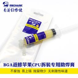 W32-1106 新品萬隆WL  蘋果手機主板維修多功能夾具治具耐高溫加重維修夾具 歷史價格詳細信息