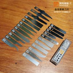 W32-1106 適用于iphoneX 5 6S拆機工具套裝華為蘋果7手機維修螺絲刀批8plus 歷史價格詳細信息