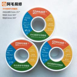 W32-1106 手機電腦維修臺隔熱墊 硅膠臺墊耐高溫無氣味臺墊熱風槍焊臺 歷史價格詳細信息