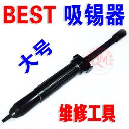 倍思特 BST-602 17合1拆殼拆機工具 iPhone4 4s 5 三星手機電腦等~閒雜鋪子 歷史價格詳細信息