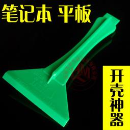 BUY360-自平衡小車電機 大馬力 12V直流電機 帶編碼器直流減速 碼盤測速 [351441]w326-200807 歷史價格詳細信息