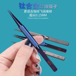 W32-1106 0.02mm  50米絕緣型 極細維修連接線 蘋果主板指紋飛線 手機專用 歷史價格詳細信息