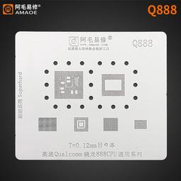 高通驍龍750G/690/695/460/662765G/6350/6375/4375/7125/CPU錫網 歷史價格詳細信息