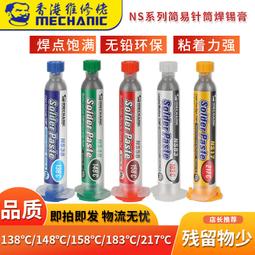 W32-1106 研磨膏QUIXX汽車儀表盤車燈桃木內飾鋼琴烤漆劃痕修復膏 歷史價格詳細信息