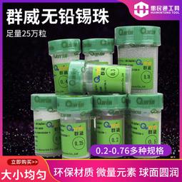 W32-1106 萬隆V11感光修復儀 蘋果手機7 8P XS max XR原彩觸摸屏幕震動模塊 歷史價格詳細信息