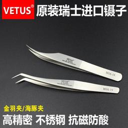 W32-1106 特爾佳焊油伴侶  助焊膏綠油UV膠針管助推器代替玻璃針筒鋁合金材 歷史價格詳細信息