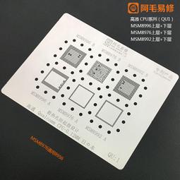 QUALCOMM高通驍龍基帶小CPU處理器 MDM9215 0VV 全新正品1個起拍 歷史價格詳細信息