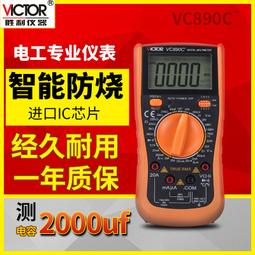 W32-1106 萬隆V11感光修復儀 蘋果手機7 8P XS max XR原彩觸摸屏幕震動模塊 歷史價格詳細信息
