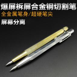 維修三星手機屏幕花屏 白屏 綠屏 不顯 變色 條紋 S20 S20+ S20U 歷史價格詳細信息