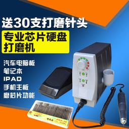 W32-1106 蘋果三星手機筆記本主板維修吸錫線  BGA 硬盤 WIFI焊盤拖錫錫線 [433936] 歷史價格詳細信息