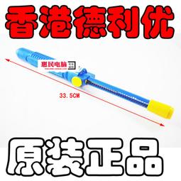 Buy360 W32-1106.3 維修佬綠油網套裝 紫外光手電UV膠固化手機硬盤CPU焊盤掉點修復 歷史價格詳細信息