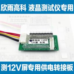 BUY360-高能 2S 550mah  80c 7.4V 航模電池 高C數 室內穿越機 包郵 [386572]w109 歷史價格詳細信息