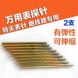 W32-1106 萬隆V11感光修復儀 蘋果手機7 8P XS max XR原彩觸摸屏幕震動模塊 歷史價格詳細信息