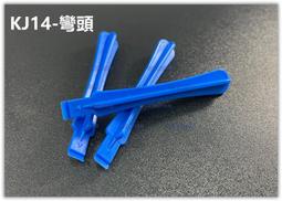 拆機棒 撬棒 小剷刀 拆殼棒 刮刀 撬刀 手機 平板 電腦 HTC iPhone iPad iPod 維修 專用 歷史價格詳細信息