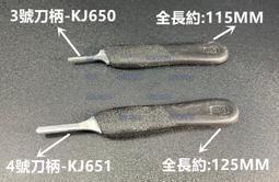 含稅 塑膠手柄 迷妳小鏟刀 小刮刀 植球必備 開殼工具 BGA錫膏刮刀☆3C當舖科技二館★#KJ243 歷史價格詳細信息