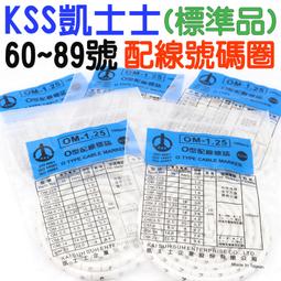 【含稅】O型圈 NBR橡膠密封件 OD3~51mm*cs1.0mm 黑色O型環 耐油耐腐蝕 歷史價格詳細信息