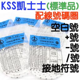 【含稅】O型圈 NBR橡膠密封件 OD3~51mm*cs1.0mm 黑色O型環 耐油耐腐蝕 歷史價格詳細信息