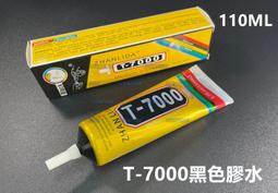 含稅 50ML 毛刷松香瓶 助焊劑刷瓶 毛刷瓶 酒精瓶 ☆3C當舖科技二館★#KJ122 歷史價格詳細信息