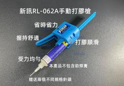 含稅 新訊SS-040防靜電拆機片 拆外殼撬片 手機維修手工具 手機電池拆機片#KJ505 歷史價格詳細信息
