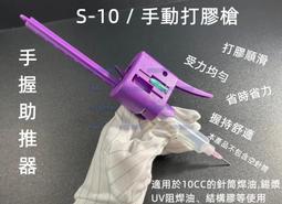 壓針器 手錶維修 壓裝手錶針 時針分針秒針 金屬裝針器 修表工具 歷史價格詳細信息