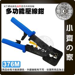 網路水晶頭 穿透式網路頭 水晶頭 RJ45 cat.5e cat.6 水晶頭 網路頭 網路線接頭 現貨 歷史價格詳細信息