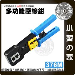 RJ45 穿透式水晶頭 CAT5e 網路接頭 歷史價格詳細信息