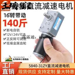 12V大功率直流電機馬達風扇led燈PWM電子調速器調光調溫模組開關 歷史價格詳細信息