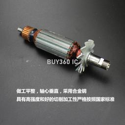 W1073-0111.2 配銳奇25電磨轉子 銳奇電磨轉子銳奇9025電磨轉子銳奇直磨機轉子 歷史價格詳細信息