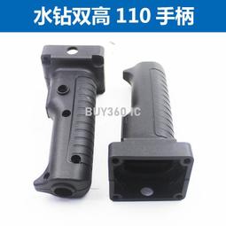 130  180 馬達座 歷史價格詳細信息