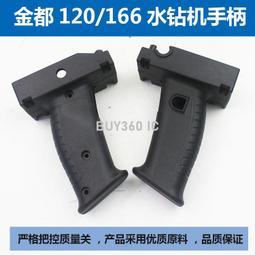 W1073-0111.2 適配牧田180角磨機轉子牧田GA7020 GA9020精品轉子電機角磨機配件 歷史價格詳細信息