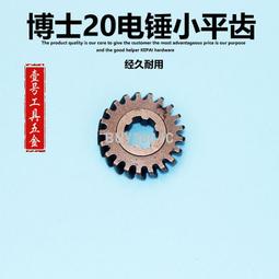 W1073-0111.2 適配牧田180角磨機轉子牧田GA7020 GA9020精品轉子電機角磨機配件 歷史價格詳細信息