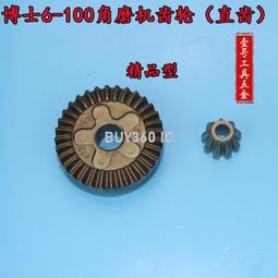 直流8-100V電壓 電量 百分比表頭檢測儀(溫度+報警)汽車電動車摩托車鉛酸鋰電池電瓶 歷史價格詳細信息