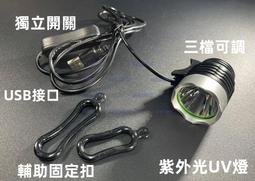 手機維修UV膠固化燈 USB供電影膠Led紫外線綠油紫光燈 10秒固化 歷史價格詳細信息