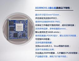 USB3.0開發板FPGA+USB3.0 DDR3 LVDS IMX178 SPARTAN6 歷史價格詳細信息