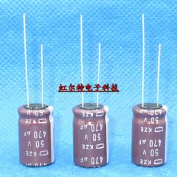 50v470uf 50v 12.5x20mm PANASONIC 日本正品松下 FM發燒電解電容 歷史價格詳細信息