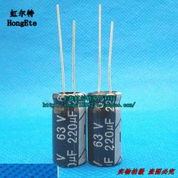 直供 國產 10V820UF 6X12 鋁電解電容器 10V/820UF 現貨 YTF 歷史價格詳細信息