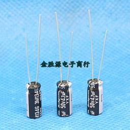 高頻5x11 25v47uf c88h插件鋁電解 電容 貼片電容器 電解電容 歷史價格詳細信息