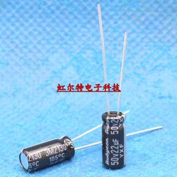 50V22UF 22UF50V 正品高頻低阻鋁電解電容 5*11 231-02312 歷史價格詳細信息