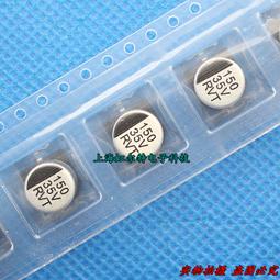 貼片鋁電解電容 SMD 25v100uf 6.3*7.7 立隆 VES101M1ETR-0607 190-05082 歷史價格詳細信息