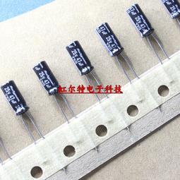 高頻5x11 25v47uf c88h插件鋁電解 電容 貼片電容器 電解電容 歷史價格詳細信息