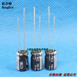 日本尼吉康電解電容 16V220UF 220UF16V 6x11 VZ系105度 進口原裝 歷史價格詳細信息