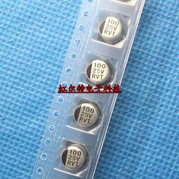 貼片鋁電解電容 SMD 25v100uf 6.3*7.7 立隆 VES101M1ETR-0607 190-05082 歷史價格詳細信息