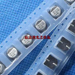 貼片電解電容 35V33UF 6.3*5.4mm SMD鋁電解電容 33UF/35V F3428 歷史價格詳細信息