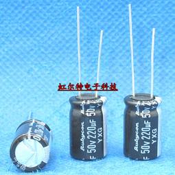 2200UF 50V 日本 紅寶石 RUBYCON 電容 50V2200UF 16*31.5 PX 歷史價格詳細信息